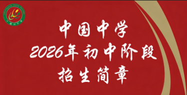 动态飘窗
