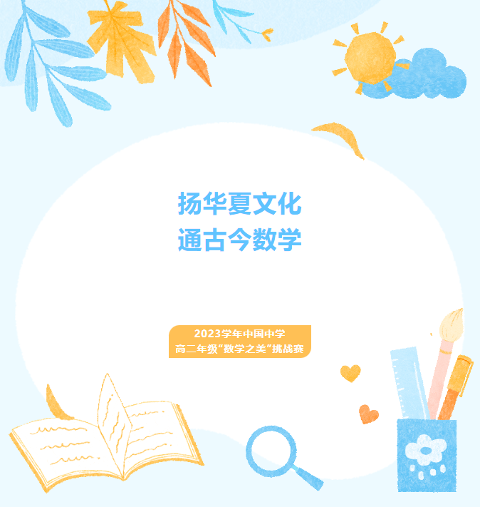 1703657971991873.png