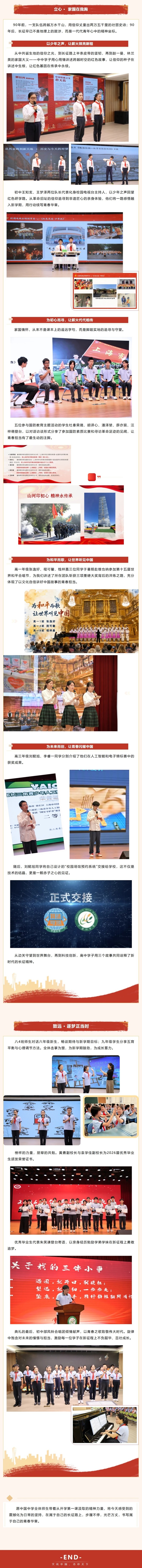 260901下.jpeg